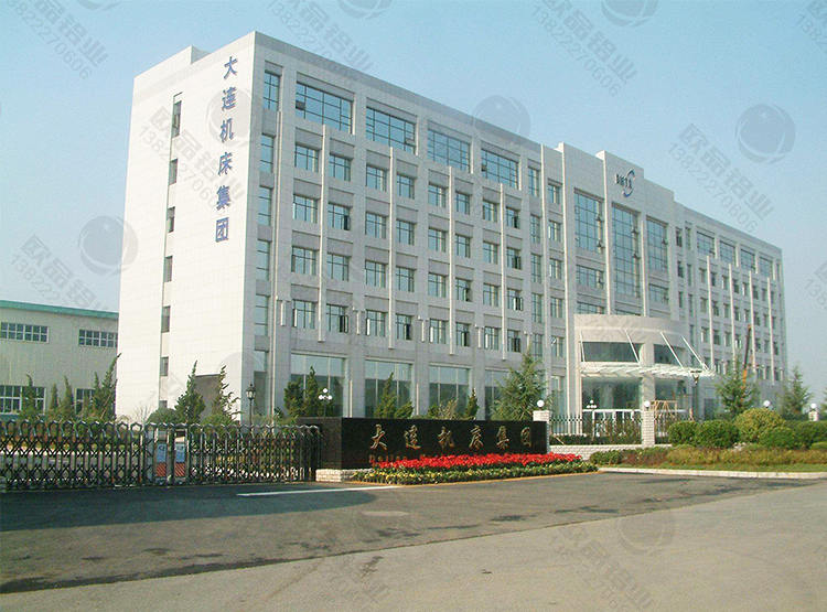 大連機(jī)床集團(tuán)辦公樓