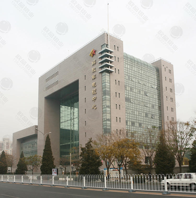 解放軍電視中心大樓