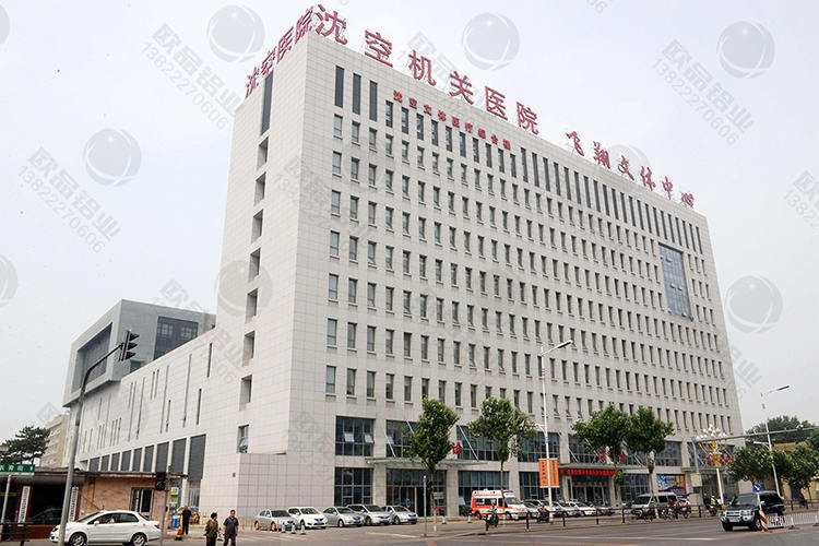 沈陽705醫(yī)院