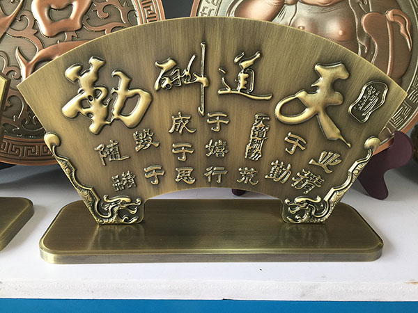 鋁板浮雕