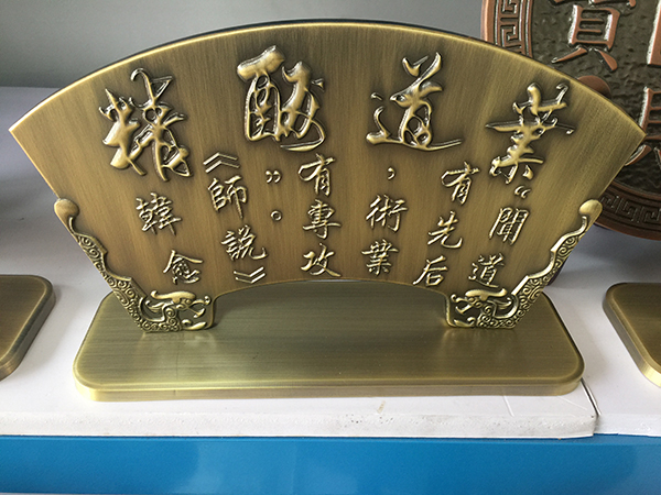 鋁板浮雕