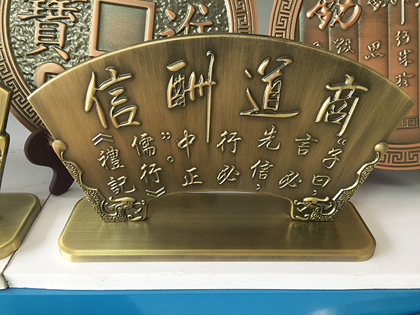 鋁板浮雕