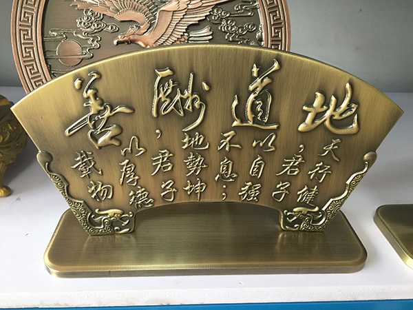 鋁板浮雕