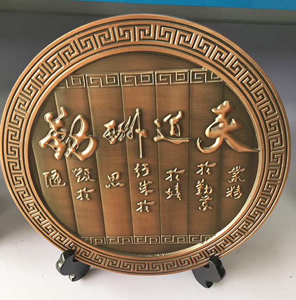 鋁板浮雕