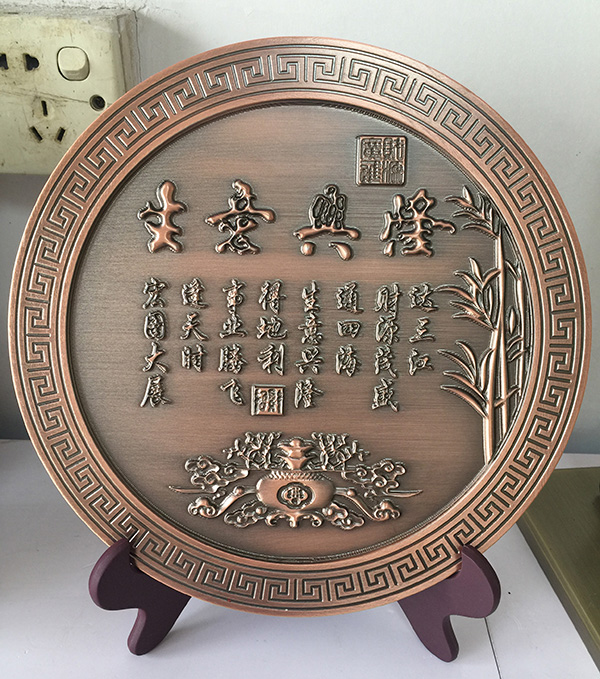 鋁板浮雕